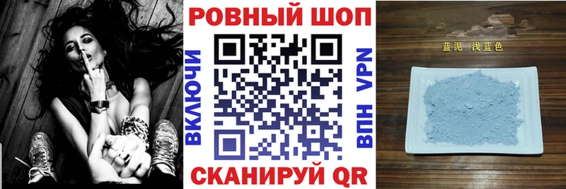 Купить наркотики цена Пересвет Метадон Alpha-PVP Мефедрон ГАШ