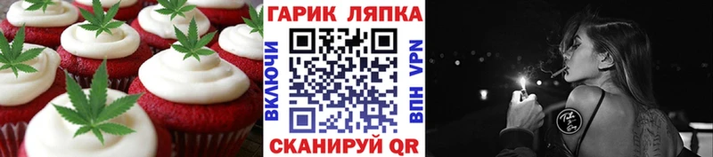 сайты даркнета телеграм  Пересвет  Печенье с ТГК конопля 