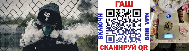 даркнет сайт  Пересвет  кракен ссылки  ГАШ гашик 