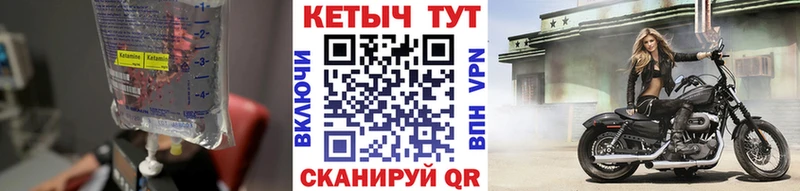 KRAKEN зеркало  Пересвет  КЕТАМИН VHQ 
