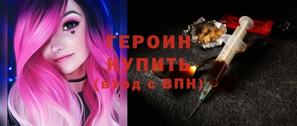 марки lsd Бородино