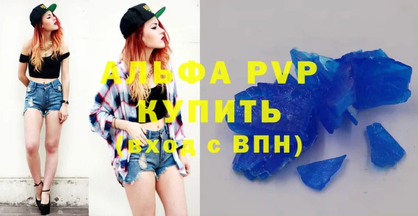 MDMA Premium VHQ Бугульма