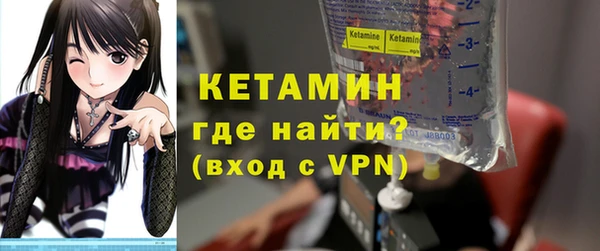 марки lsd Бородино