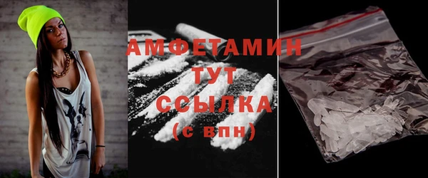 мефедрон VHQ Тавда