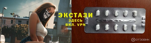 МДМА Богородицк