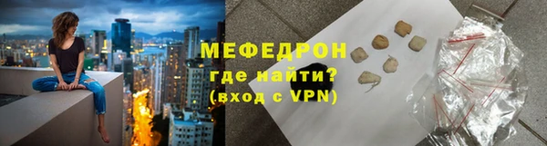 гашик Богородск
