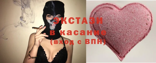 MDMA Premium VHQ Бугульма