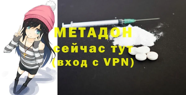 МДМА Богородицк