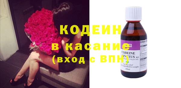 хмурый Бронницы