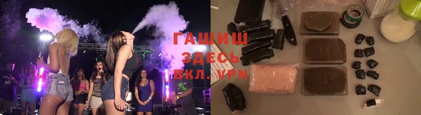 мефедрон VHQ Тавда