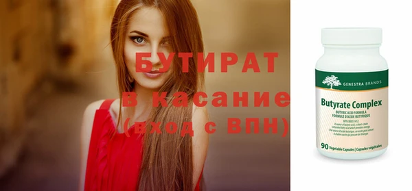 MDMA Premium VHQ Бугульма