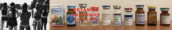 гашик Богородск
