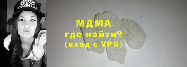 МДМА Богородицк