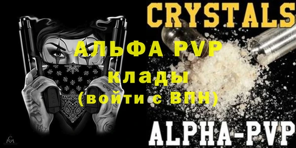 МДМА Богородицк
