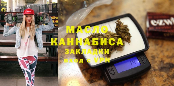 марки lsd Бородино