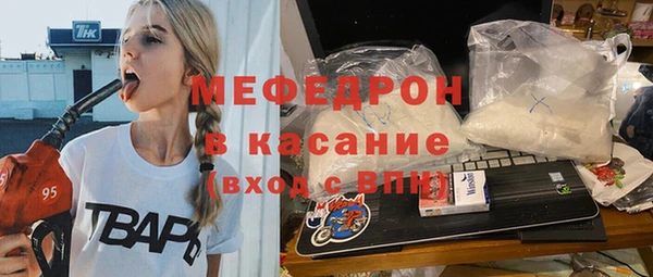 МДМА Богородицк