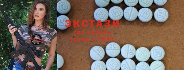 МДМА Богородицк