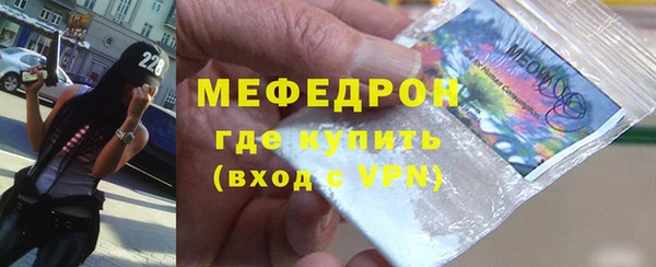 МДМА Богородицк