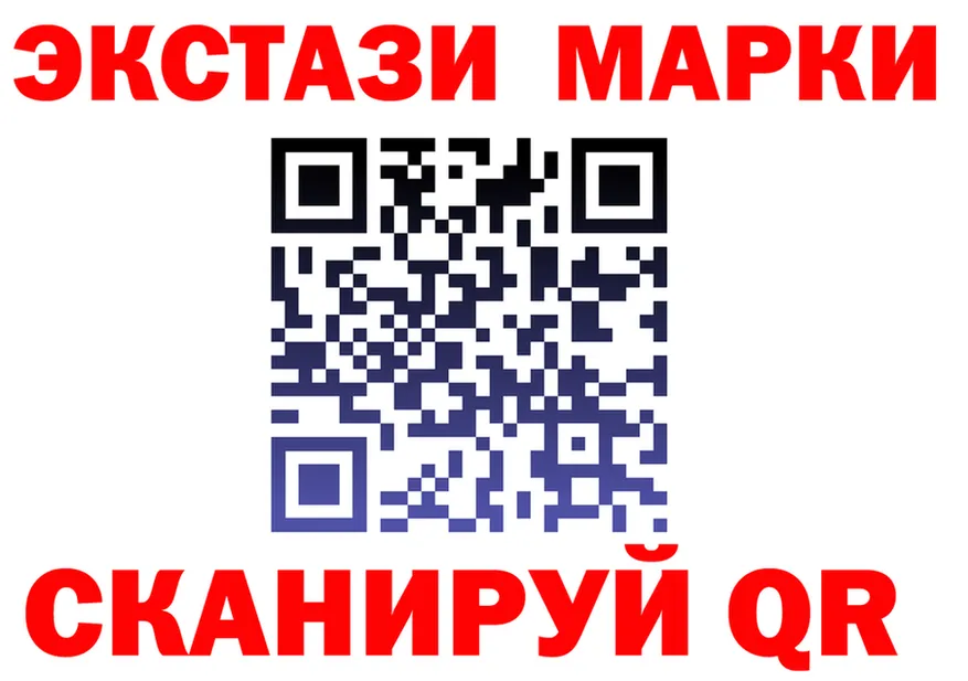 Экстази круглые ТОР дарк нет OMG Пересвет