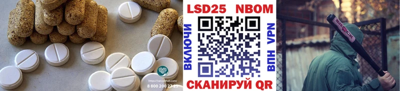 Лсд 25 экстази ecstasy  Пересвет 