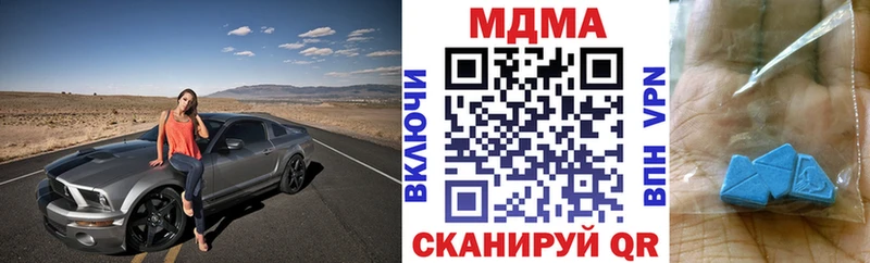 MDMA VHQ  купить наркоту  omg онион  Пересвет 