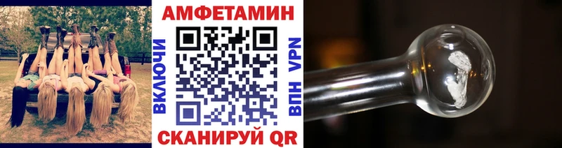 МЕТАМФЕТАМИН кристалл  Пересвет 