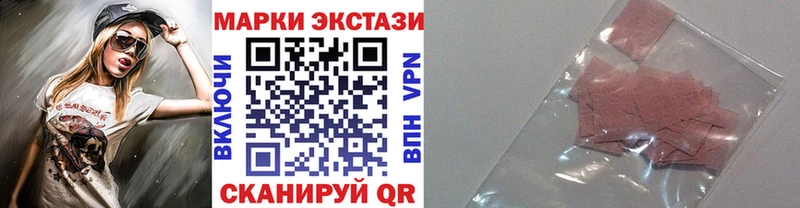 shop наркотические препараты  кракен сайт  Пересвет  Марки 25I-NBOMe 1,5мг 