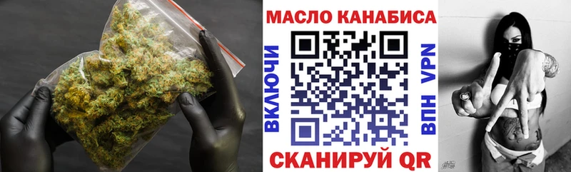 Дистиллят ТГК гашишное масло  MEGA ONION  Пересвет 